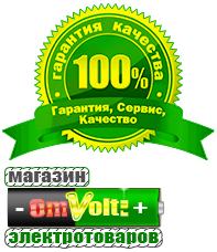 omvolt.ru ИБП для котлов в Саратове